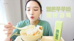 韩剧吃哈密瓜,韩剧中的哈密瓜美食之旅