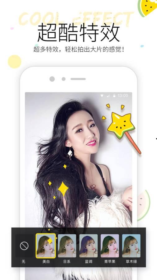 小黑马吃瓜视频下载,揭秘娱乐圈幕后故事  第2张