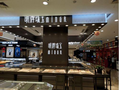 珠宝店吃瓜,一场意外的时尚盛宴