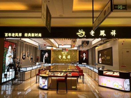 珠宝店吃瓜,一场意外的时尚盛宴  第2张