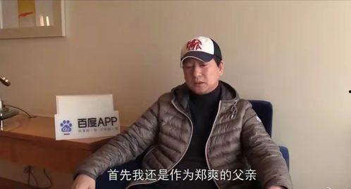 民星吃瓜,揭秘娱乐圈幕后故事  第3张