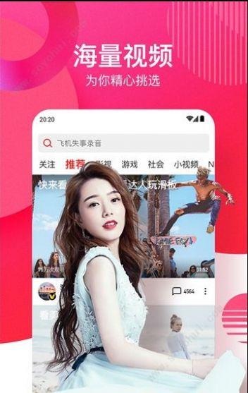 吃瓜博雅视频下载,热门视频下载攻略全解析  第2张