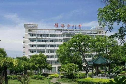 桂林中学吃瓜  第3张