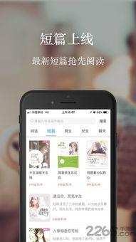 吃瓜的气泡 小说,揭秘网络小说中的虚拟世界与真实人生