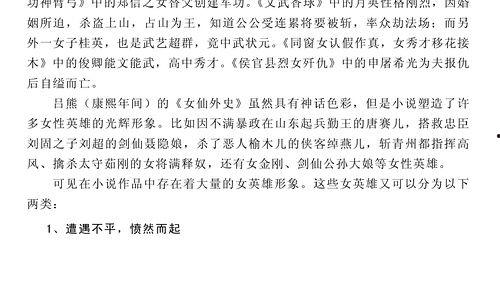 吃瓜的气泡 小说,揭秘网络小说中的虚拟世界与真实人生  第2张