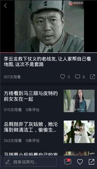 视频剪辑吃瓜,一场视觉盛宴的幕后故事  第1张