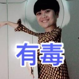 吃瓜梦梦子  第3张