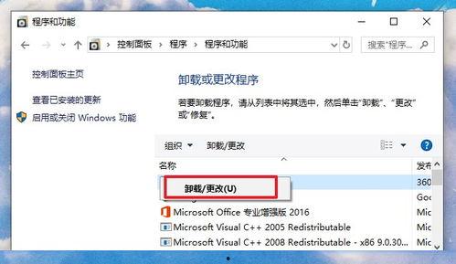 苹果吃瓜软件卸载不掉,苹果吃瓜软件顽固不卸？揭秘解决之道  第2张