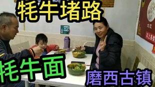 楚雄吃瓜,吃瓜群众的味蕾盛宴  第3张