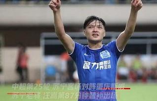 汪嵩吃瓜,揭秘娱乐圈幕后故事