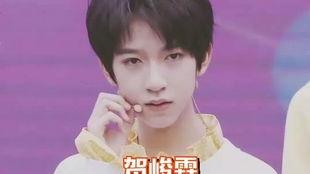 贺峻霖吃瓜现场,揭秘娱乐圈幕后真相  第1张