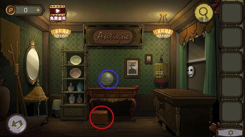 密室逃脱店员吃瓜  第2张