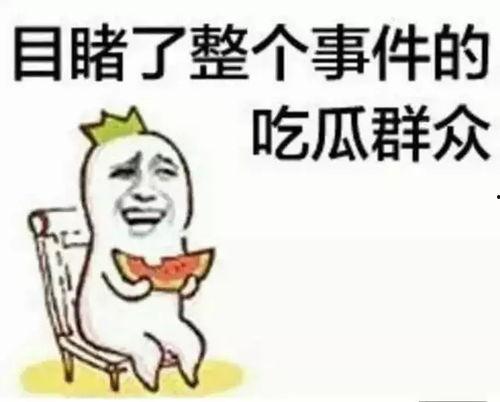 带你吃瓜奇葩标志,奇葩标志背后的故事与意义  第3张