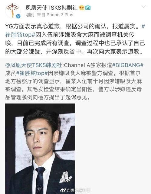 韩瑞希吃瓜,揭秘娱乐圈幕后真相  第2张