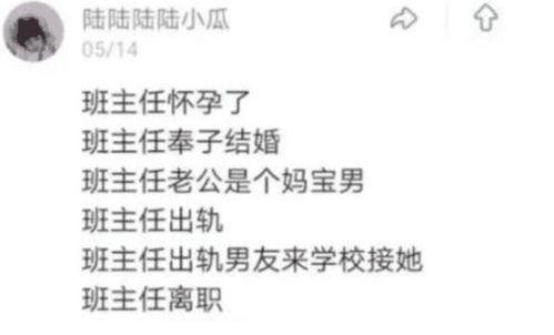 妈宝男吃瓜,揭秘现代家庭中的“妈宝”现象 第2张 妈宝男吃瓜,揭秘现代家庭中的“妈宝”现象 第2张