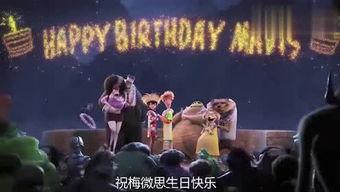 吃瓜电影馆,揭秘影视圈幕后故事，带你领略光影魅力  第3张