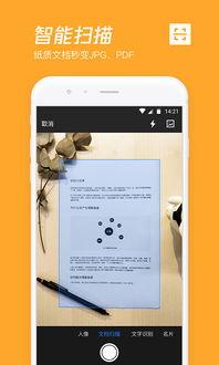 腾讯微云吃瓜,揭秘吃瓜群众的云端乐园