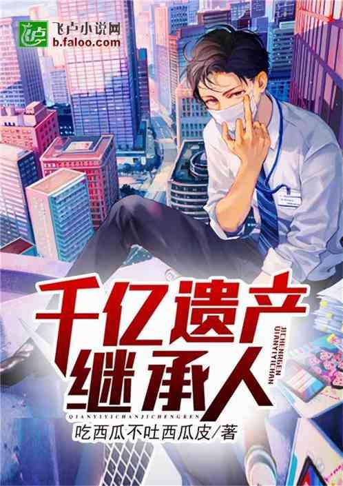 吃瓜都市迷全集,揭秘娱乐圈背后的秘密与真相  第3张