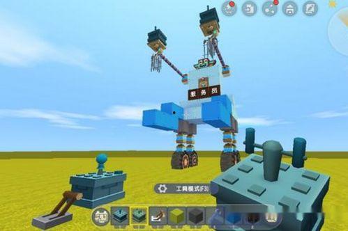 迷你世界坐等吃瓜  第3张