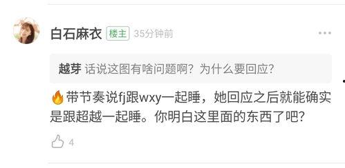 吃瓜在哪投稿,轻松成为热门话题制造者  第3张