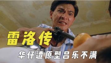 娱乐吃瓜君去向,探寻明星幕后故事  第3张