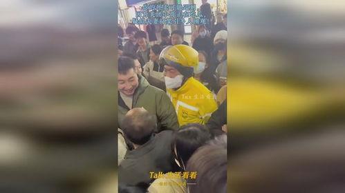 搞笑外卖小哥带你吃瓜,笑料百出！外卖小哥带你穿越美食瓜界  第3张