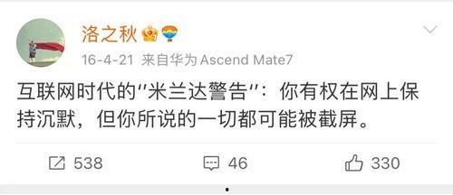 芒市吃瓜聊天截图,吃瓜聊天，揭秘当地生活百态  第2张