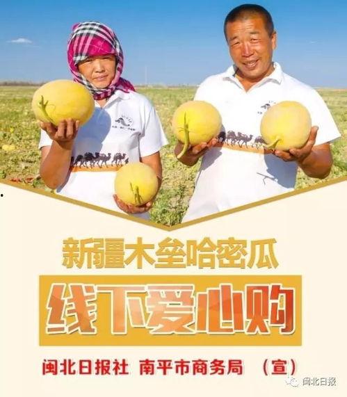 爱心吃瓜后续  第2张