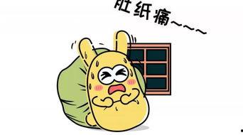 吃瓜群众整治逆子,共治逆子顽疾现象