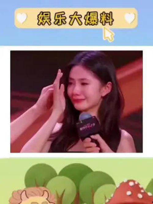 吃瓜娱评解说  第2张