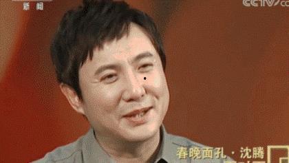 沈腾吃瓜群众图片