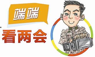 吃瓜群众60秒  第3张