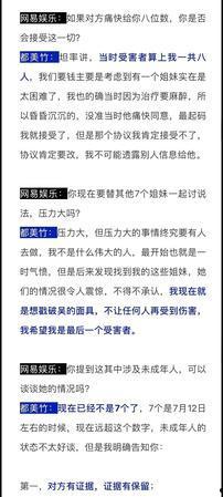 迅雷吃瓜大合集  第2张