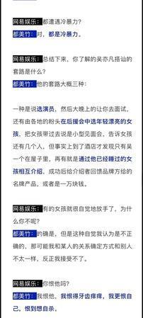 迅雷吃瓜大合集  第3张