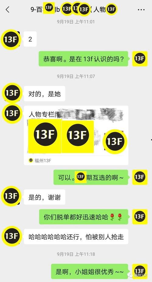 投稿吃瓜什么意思  第3张