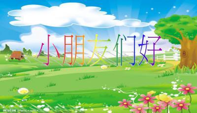 瓜瓜吃瓜课程ppt,揭秘网络八卦背后的真相与技巧