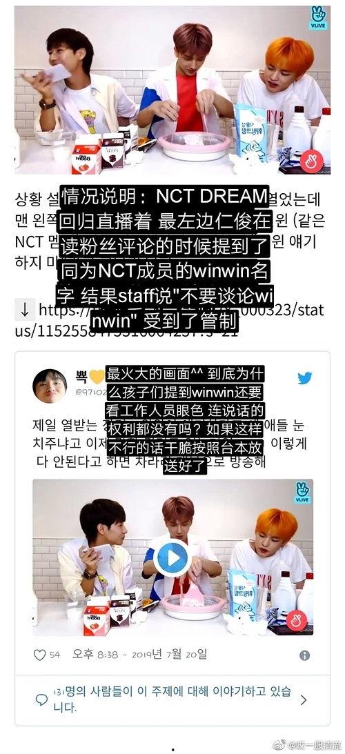 吃瓜爆料模板,当红明星背后的惊人真相，吃瓜群众速来围观！