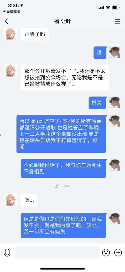 吃瓜群众的后续,事件后续发展揭秘 第3张 吃瓜群众的后续,事件后续发展揭秘 第3张