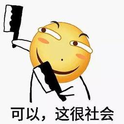 吃瓜群众有哪些模式,多元模式下的围观生态解析  第2张