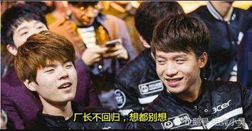 deft吃瓜吃到自己,deft的奇妙瓜界之旅  第2张