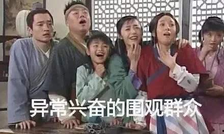 你别看吃瓜怎么唱,一首轻松愉快的歌曲带你领略生活百态  第3张