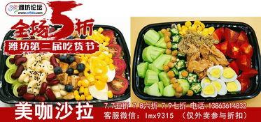 吃货主播吃美食吃瓜视频,吃货主播带你尝遍人间美味  第2张