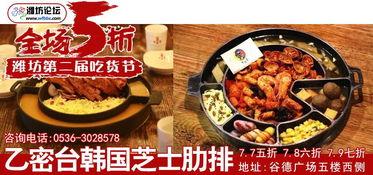 吃货主播吃美食吃瓜视频,吃货主播带你尝遍人间美味  第3张