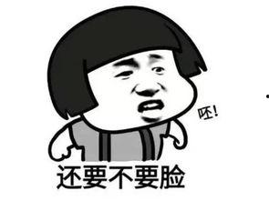 带你吃瓜搞笑全部,吃瓜搞笑全解析  第3张