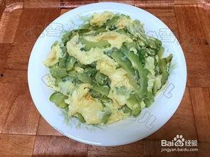 孕妇可以吃凉瓜炒蛋吗,凉瓜炒蛋的安全性探讨  第3张