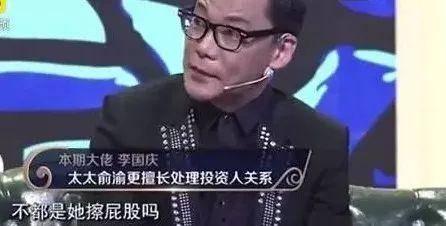 吃瓜李国庆近况,揭秘近期生活点滴与事业新动向  第2张