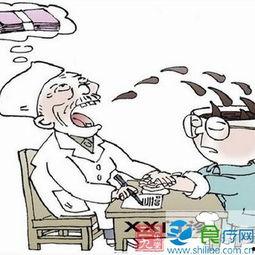 神医吃瓜日常,吃瓜日常，笑料百出  第3张