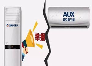 格力奥克斯吃瓜,揭秘空调巨头间的“甜蜜”纠纷