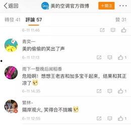 格力奥克斯吃瓜,揭秘空调巨头间的“甜蜜”纠纷  第3张