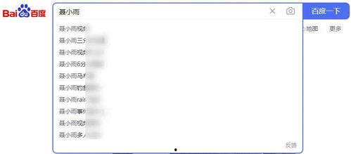吃瓜软件聂小雨瓜,揭秘吃瓜软件背后的娱乐风云  第3张